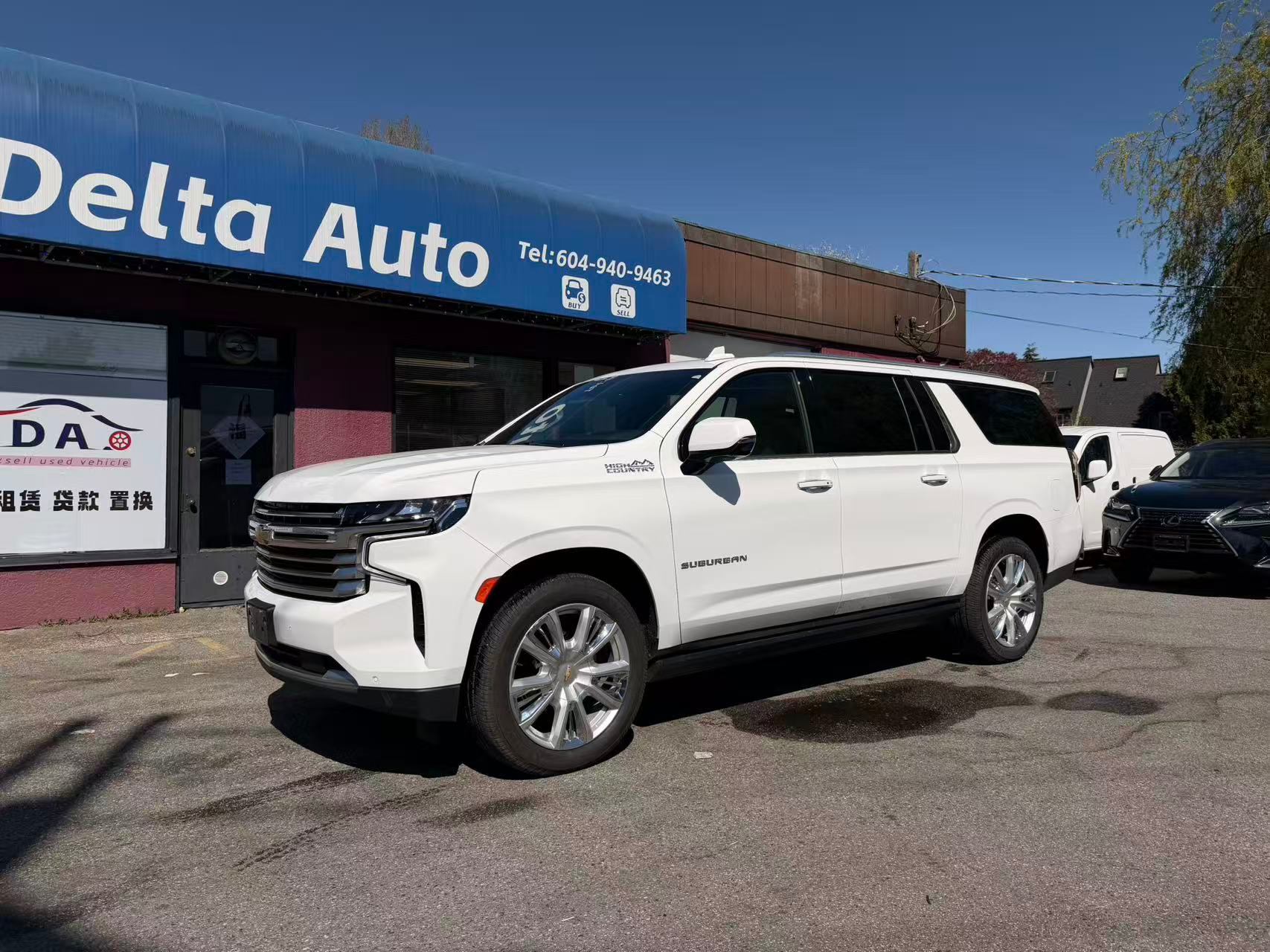 2023 Chevrolet Suburban High Country 4WD