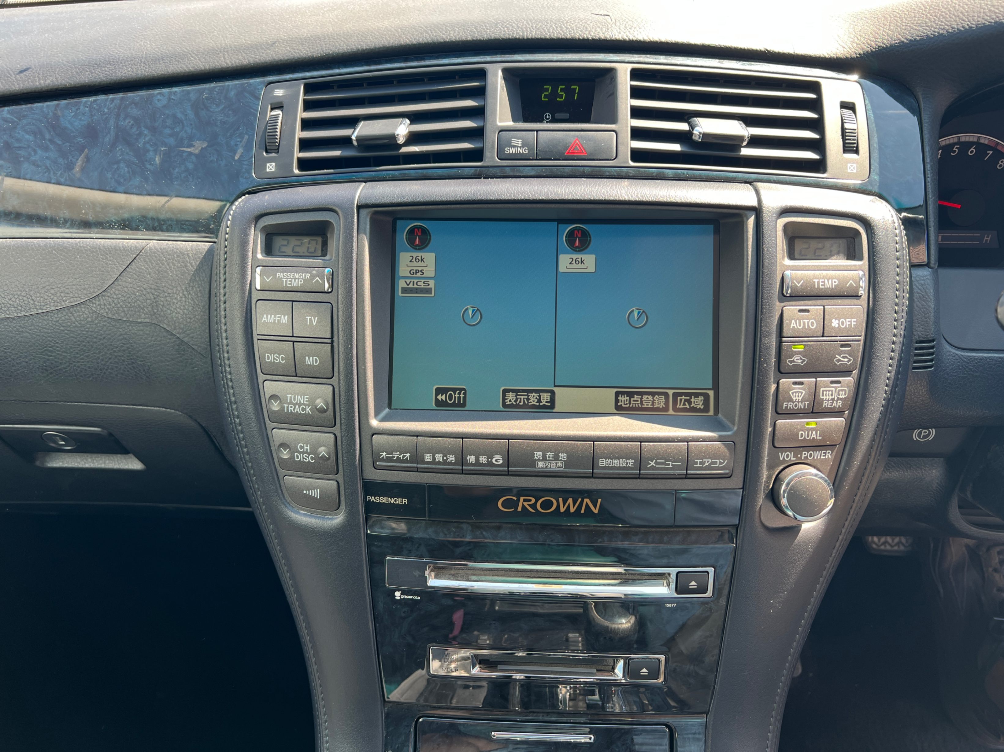 2007 Toyota Crown 4 Door Sedan. Right-Hand Drive., Vancouver, Cash