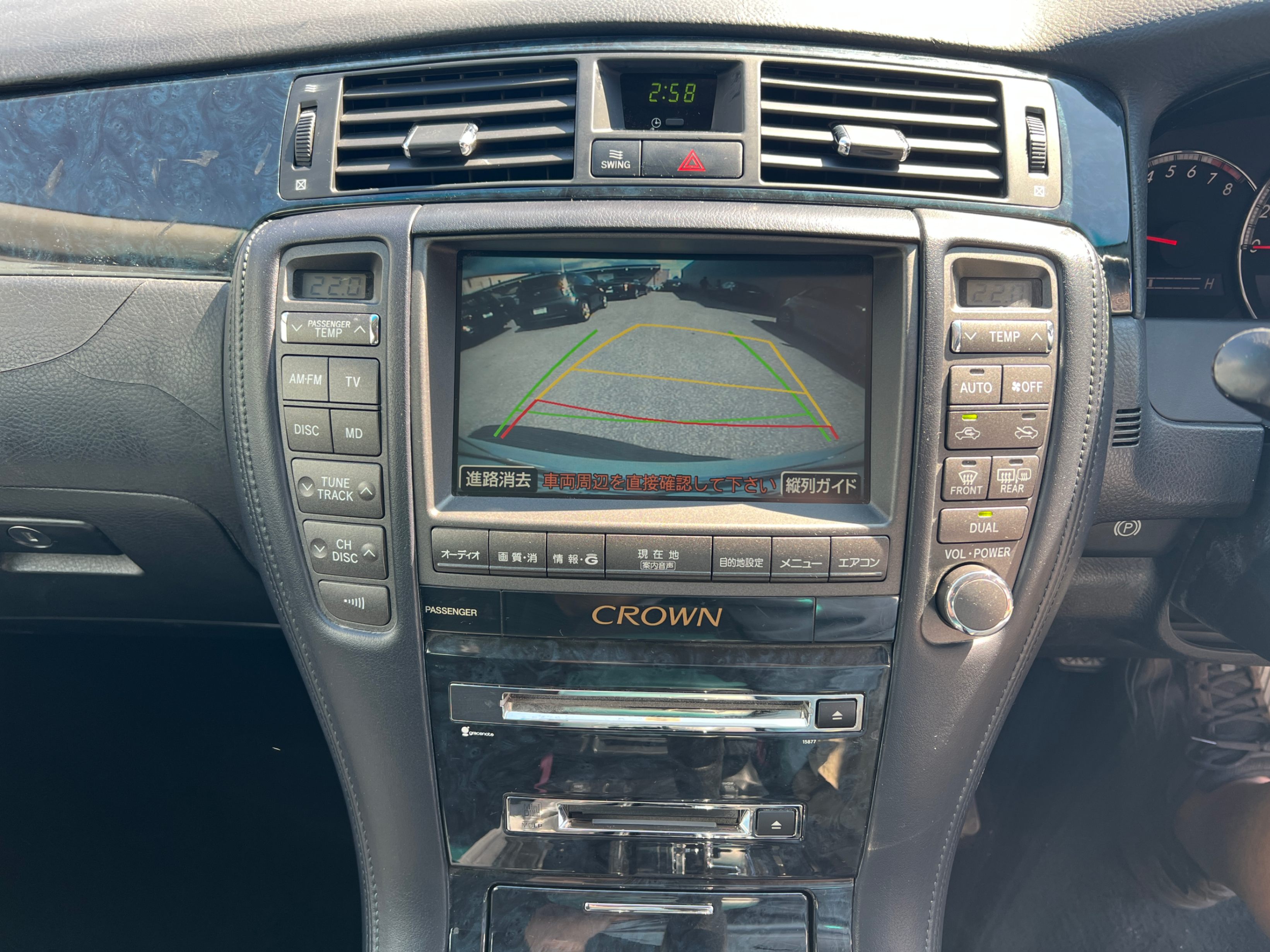 2007 Toyota Crown 4 Door Sedan. Right-Hand Drive., Vancouver, Cash