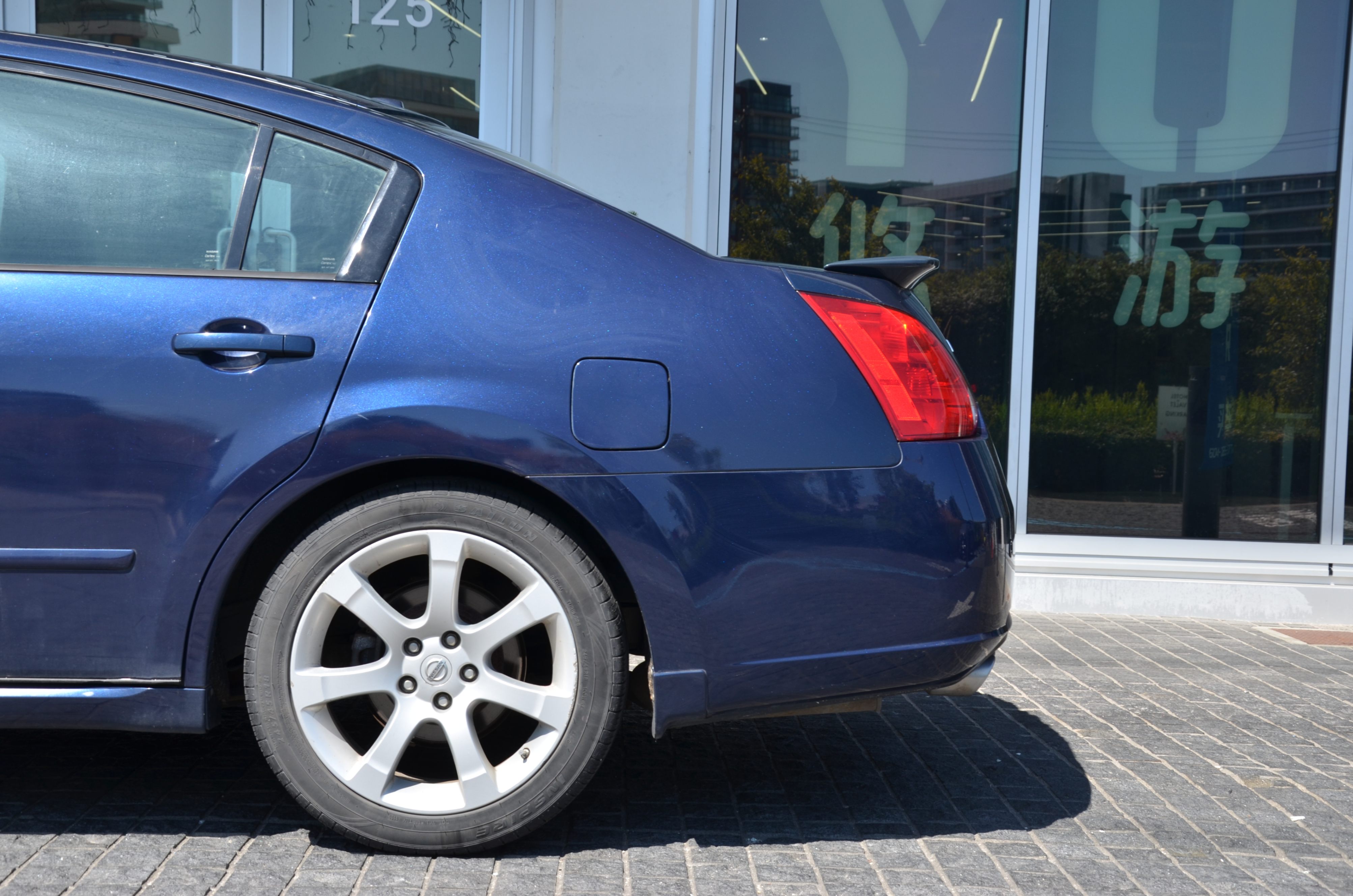 2008 Nissan Maxima 4dr Sdn CVT 3.5 SE, Vancouver, Cash