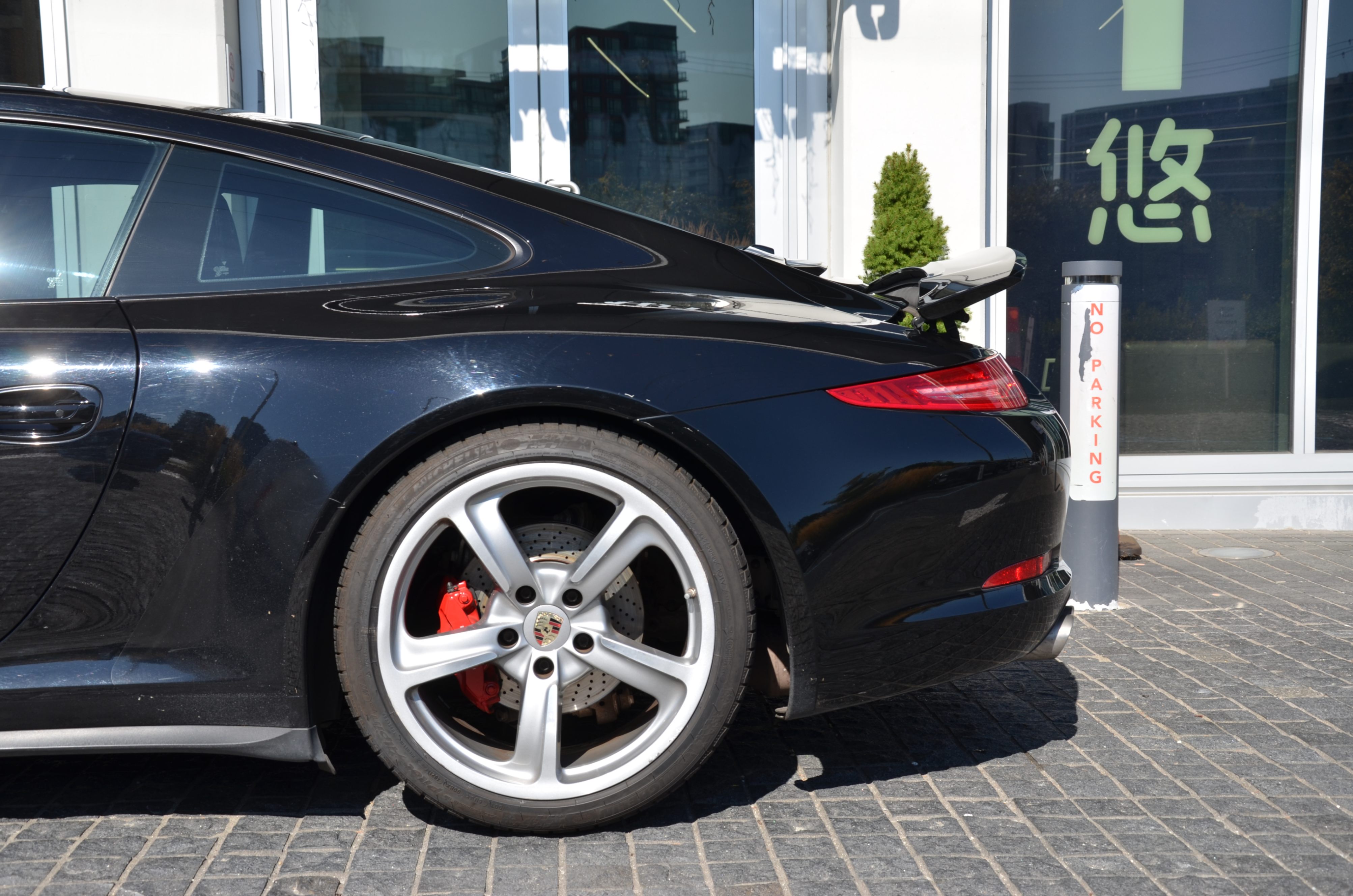 2013 Porsche 911 2dr Cpe Carrera 4S, Vancouver, Cash