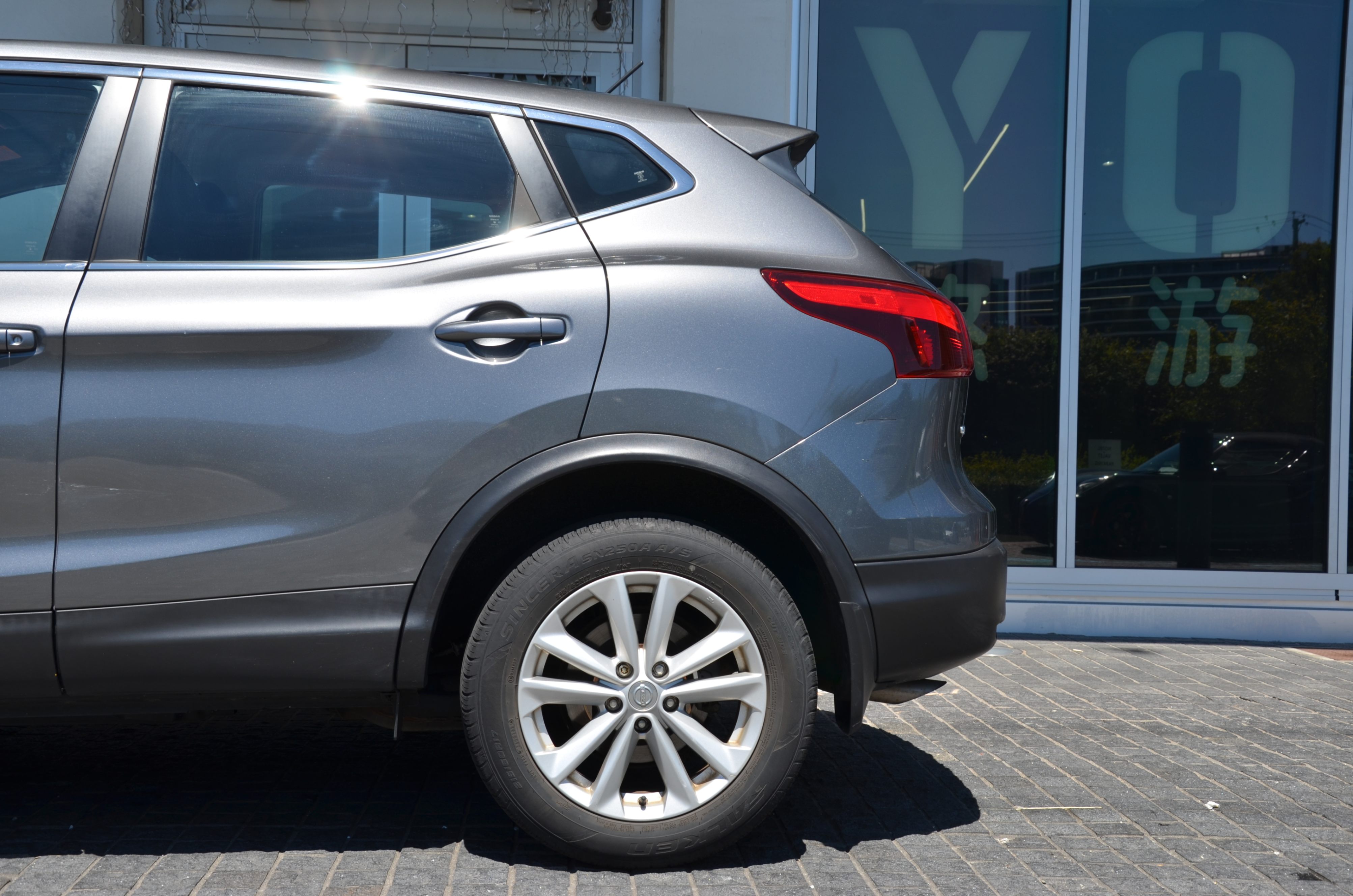 2018 Nissan Qashqai FWD S, Vancouver, Cash