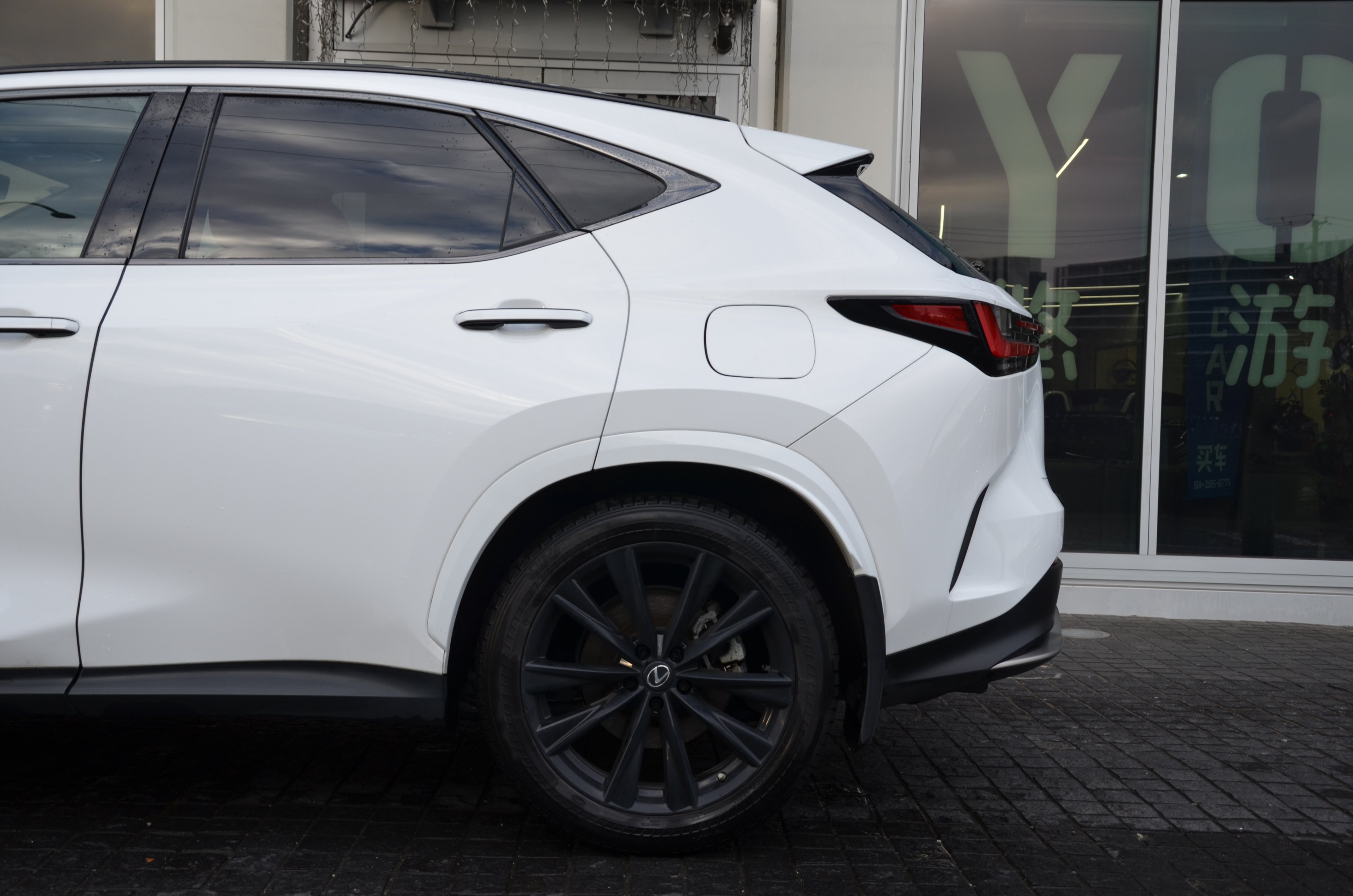 2023 Lexus NX NX 350 AWD, Vancouver, Cash