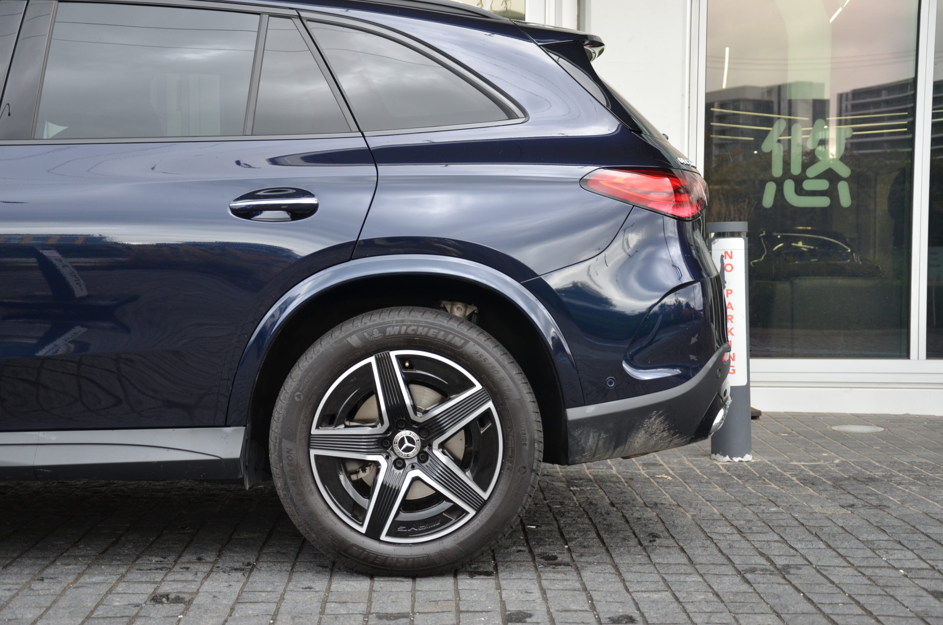 2023 Mercedes-Benz GLC-class GLC 300 4MATIC SUV, 温哥华, 全款车