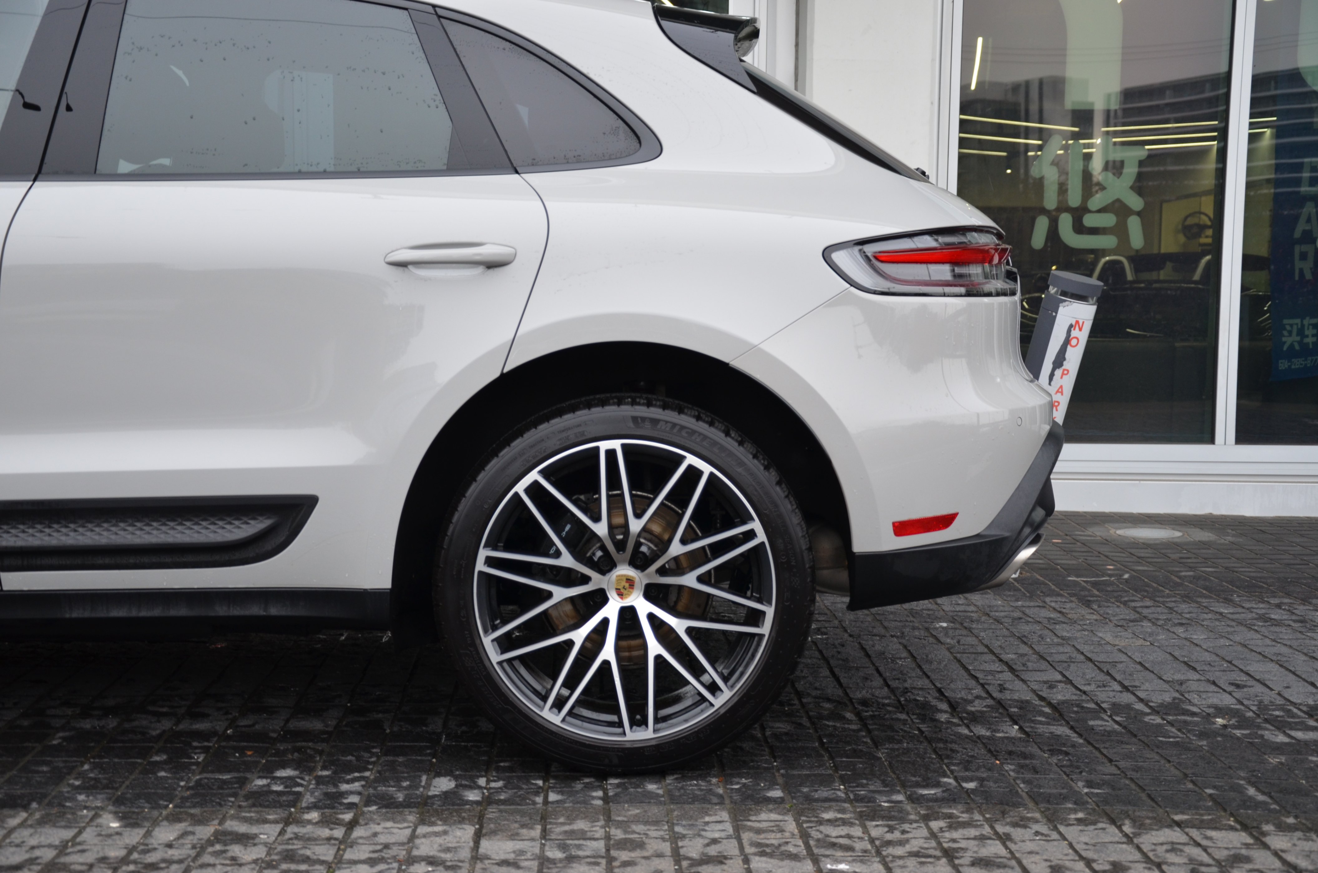 2024 Porsche Macan AWD, Vancouver, Cash