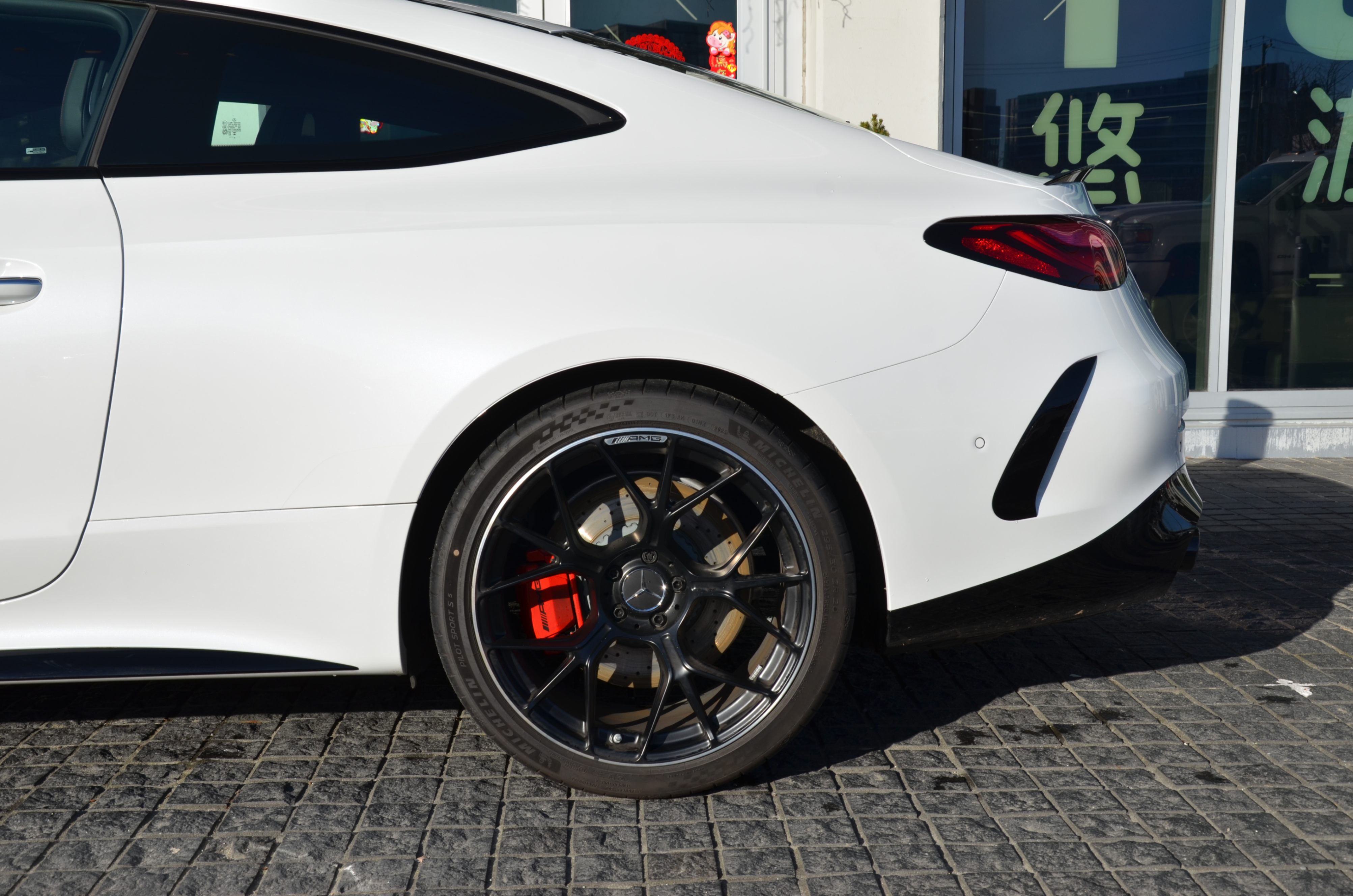 2026 Mercedes-Benz CLE AMG CLE 53 4MATIC+ Coupe, 温哥华, 全款车